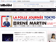 Tablet Screenshot of billboard-japan.com